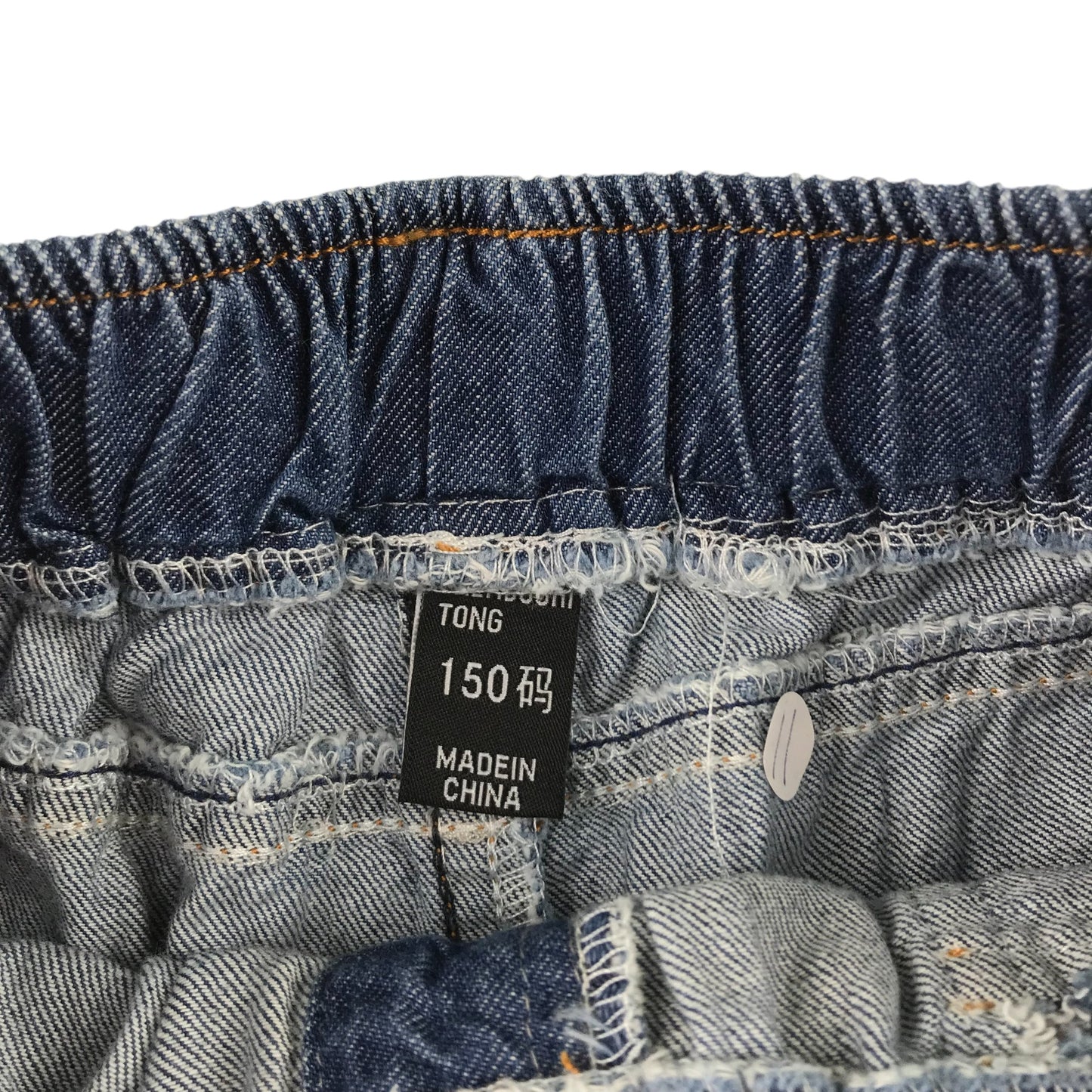 Balaboshi Tong jeans 11-12 years blue pull on jogger style