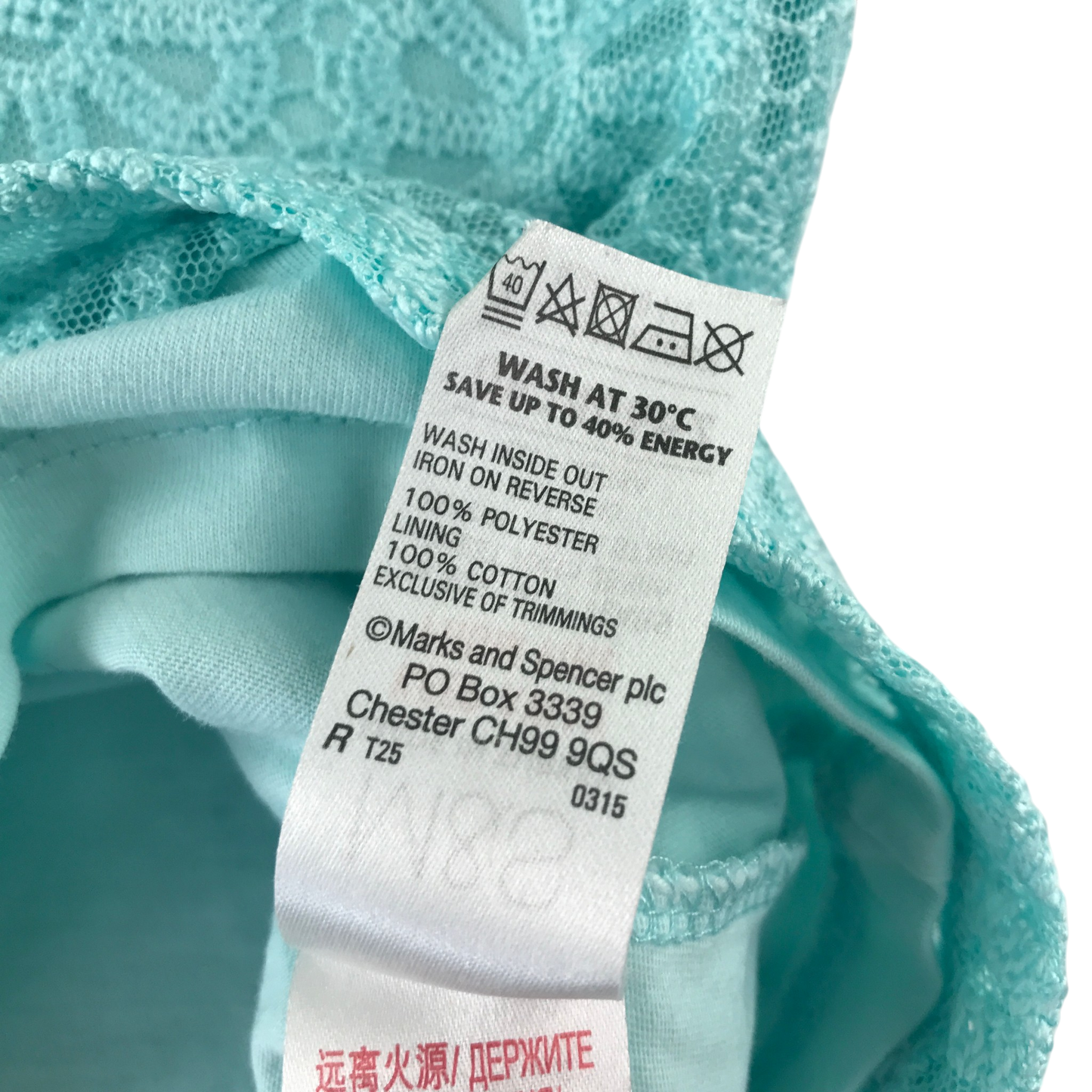 M&S 10-11 years blue blouse