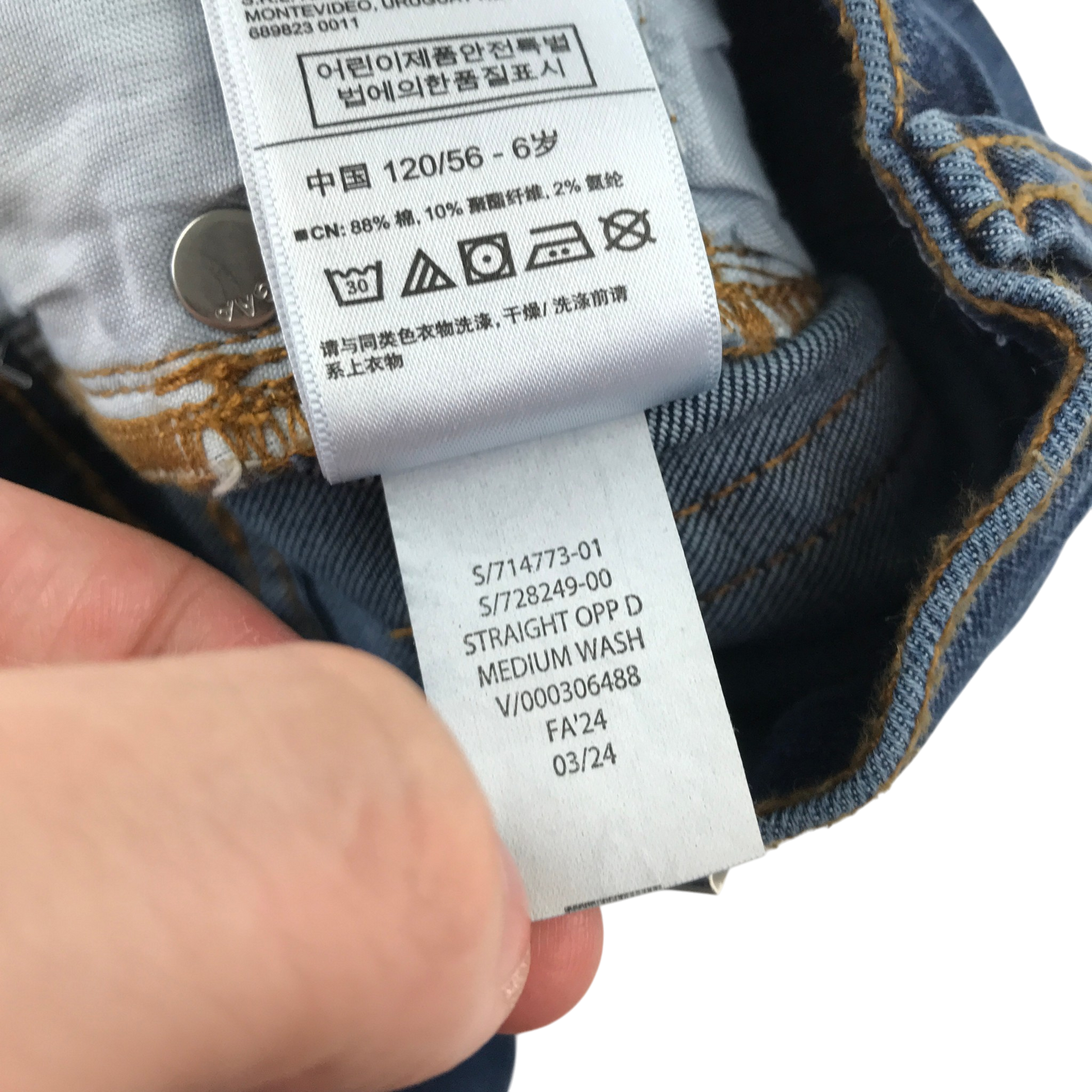 Preloved GAP jeans for kids