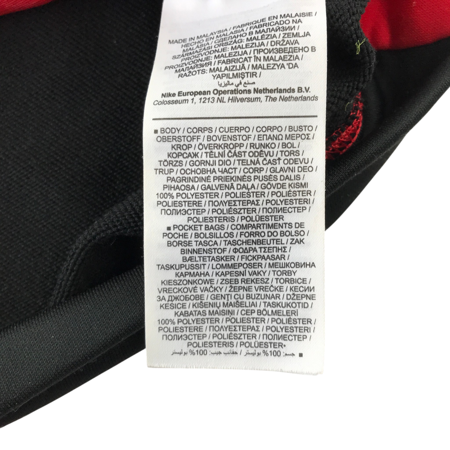 Nike 10-11 years black sports jacket
