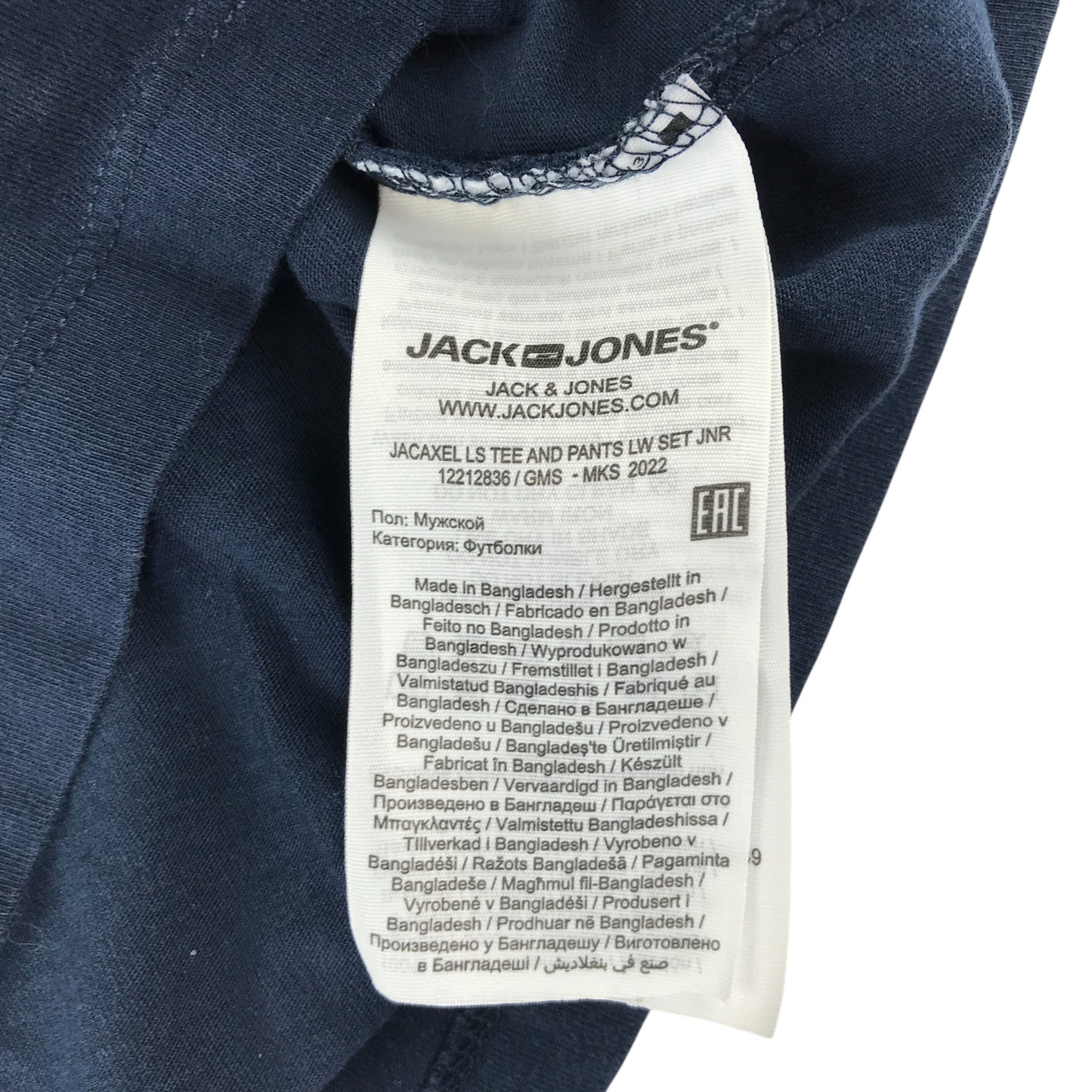 Jack & Jones t-shirt 7-8 years navy with text logo cotton