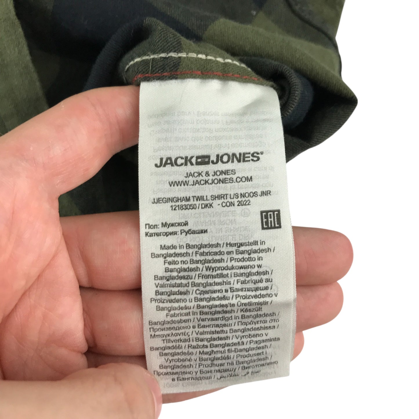Jack&Jones shirt 11-12 years khaki and black checked button up cotton