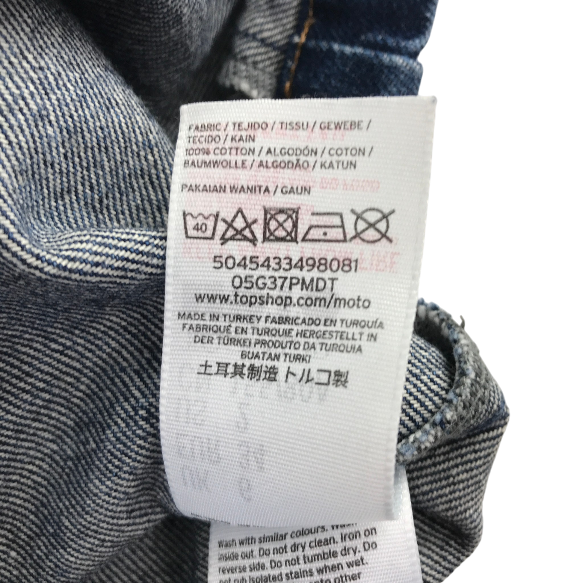 Preloved Topshop dress for adults
