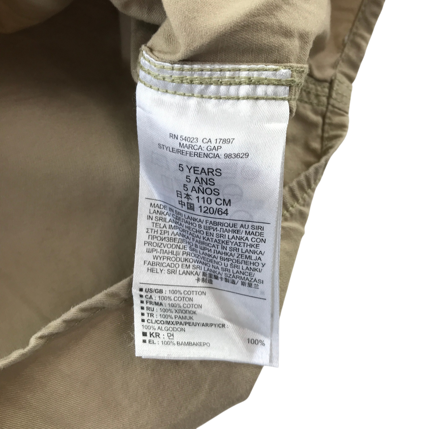GAP 5 years beige shirt