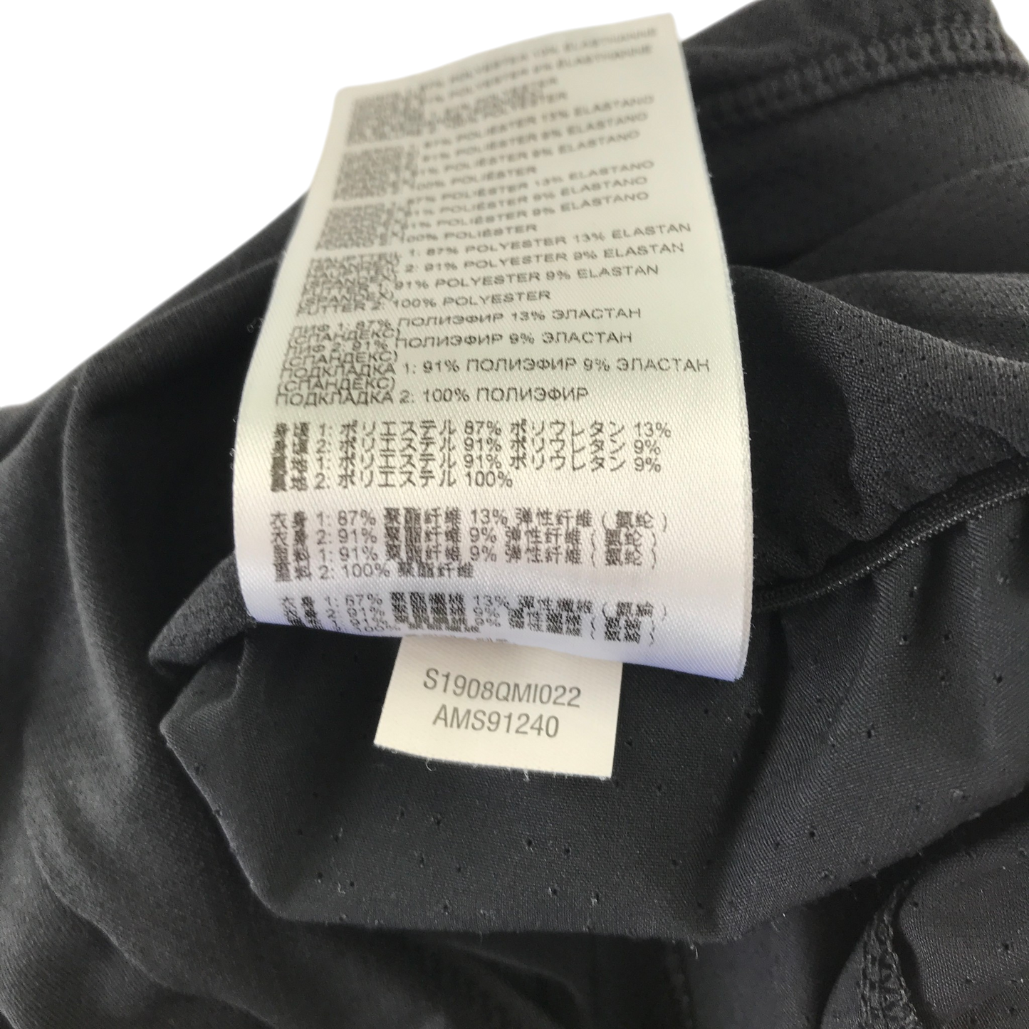 New Balance S black sport shorts