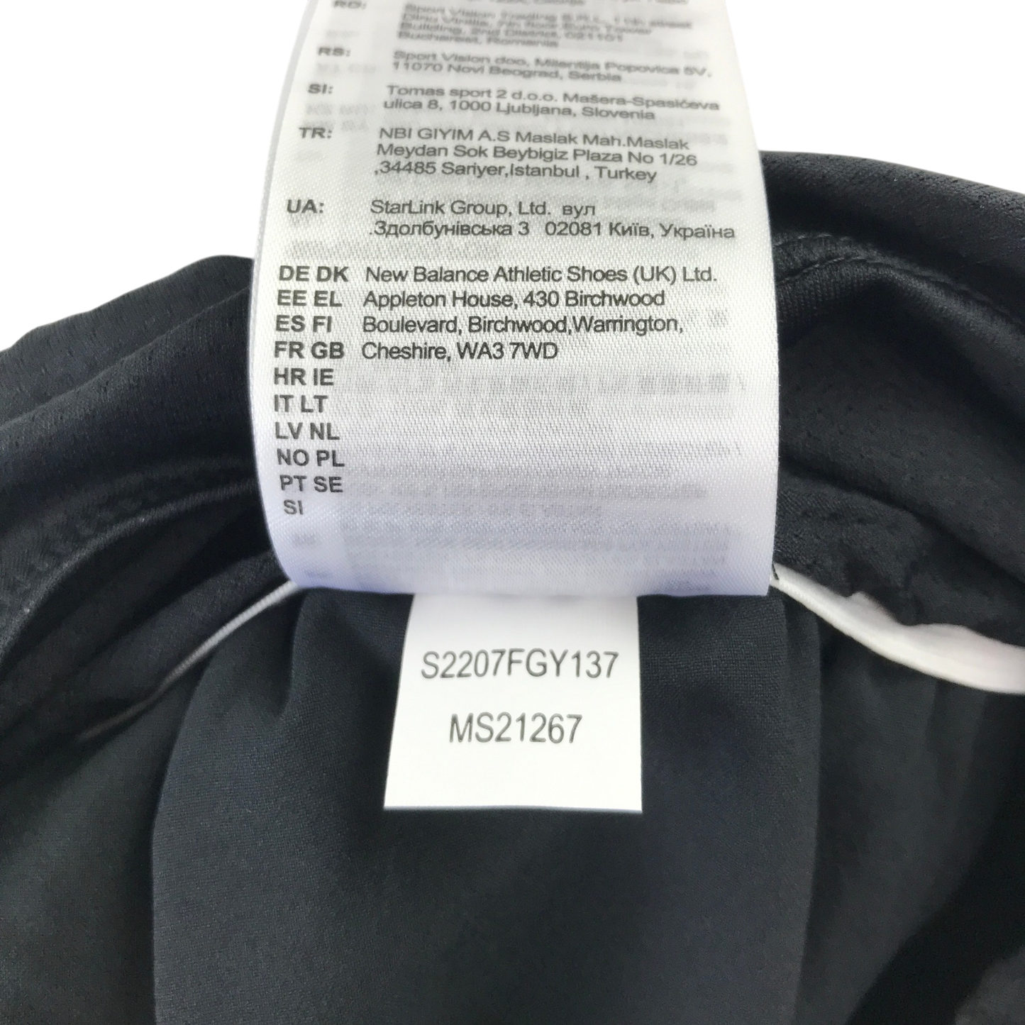 New Balance S black sport shorts