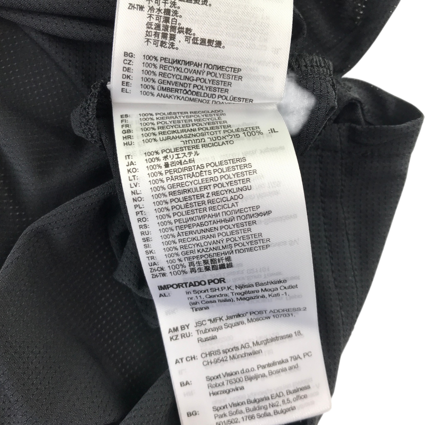 Second-hand New Balance activewear for adults