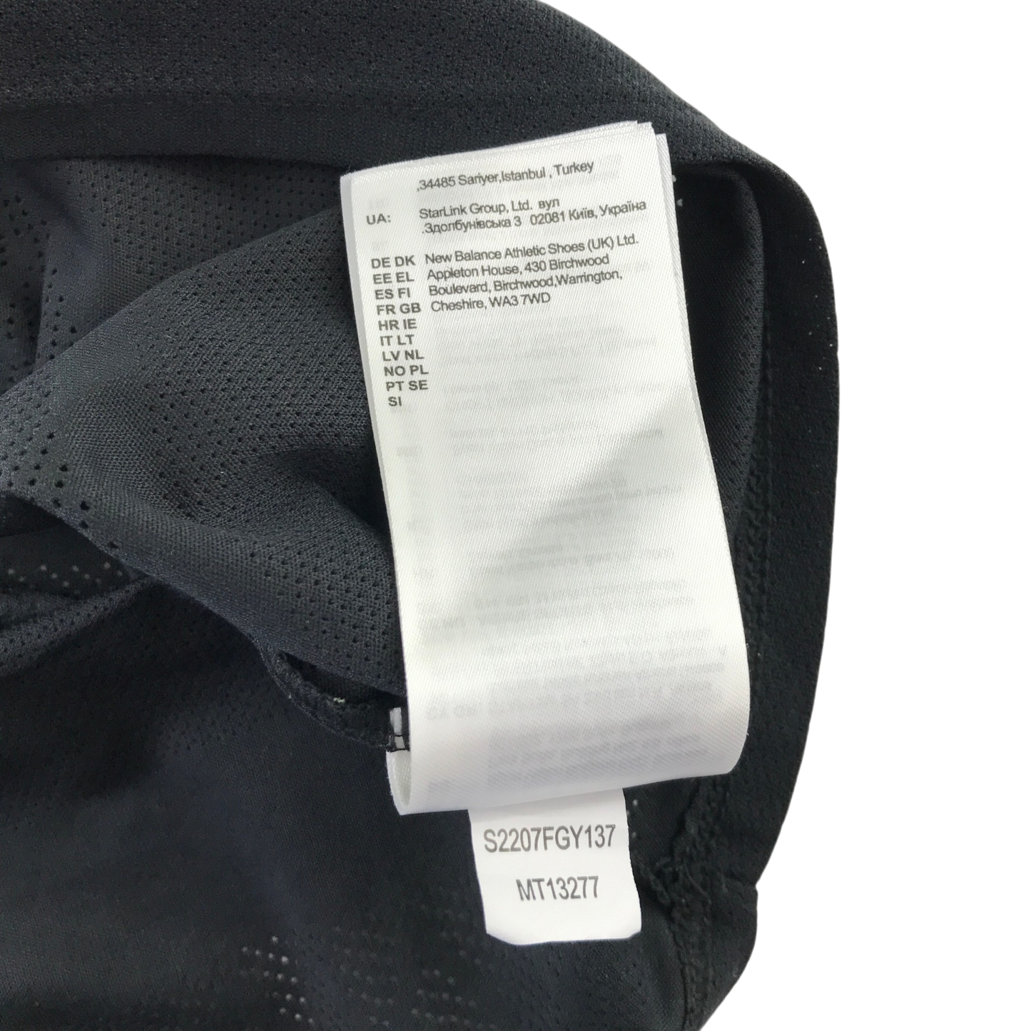 Second-hand New Balance activewear for adults