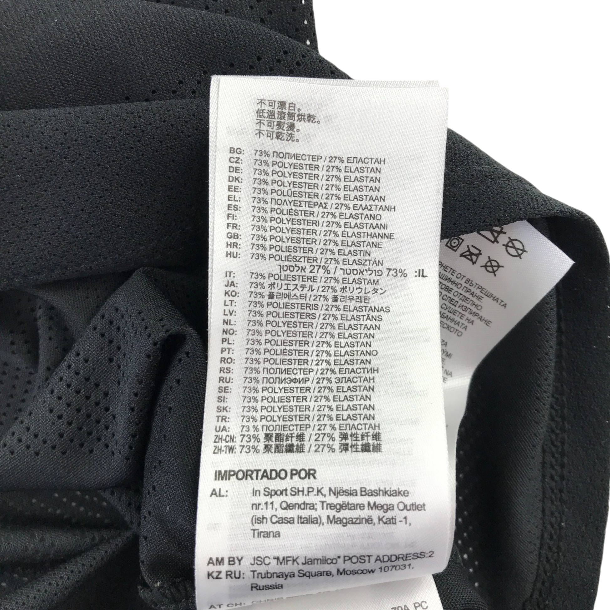 Second-hand New Balance activewear for adults