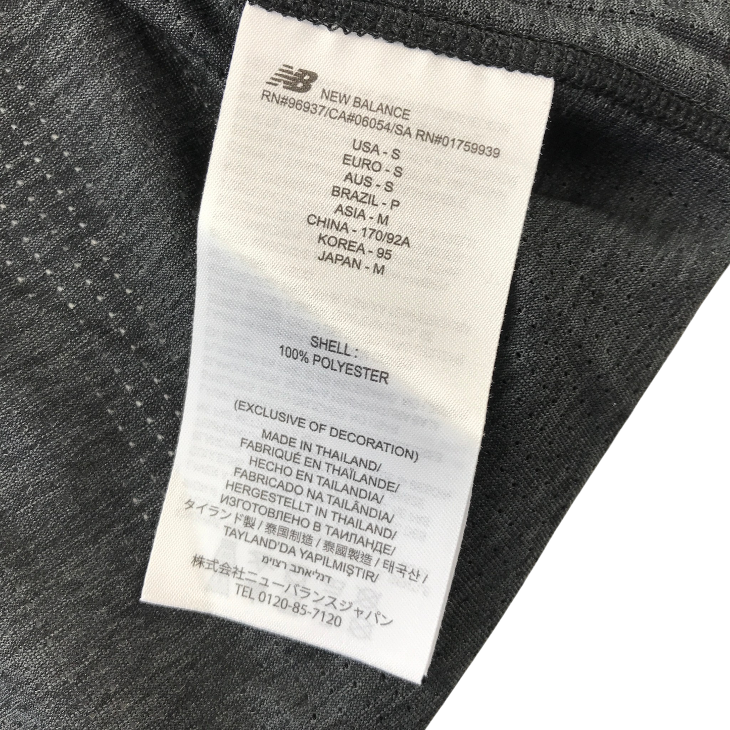 Second-hand New Balance activewear for adults