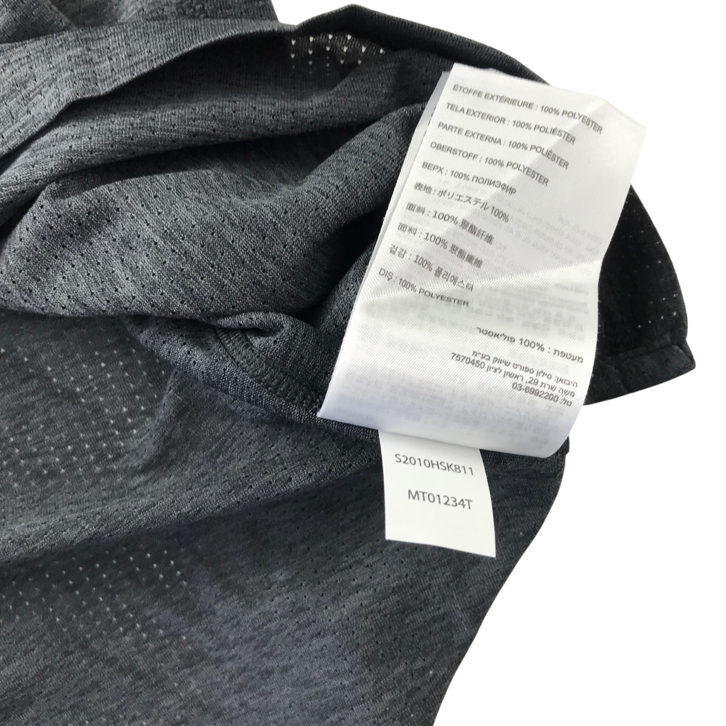 Second-hand New Balance activewear for adults