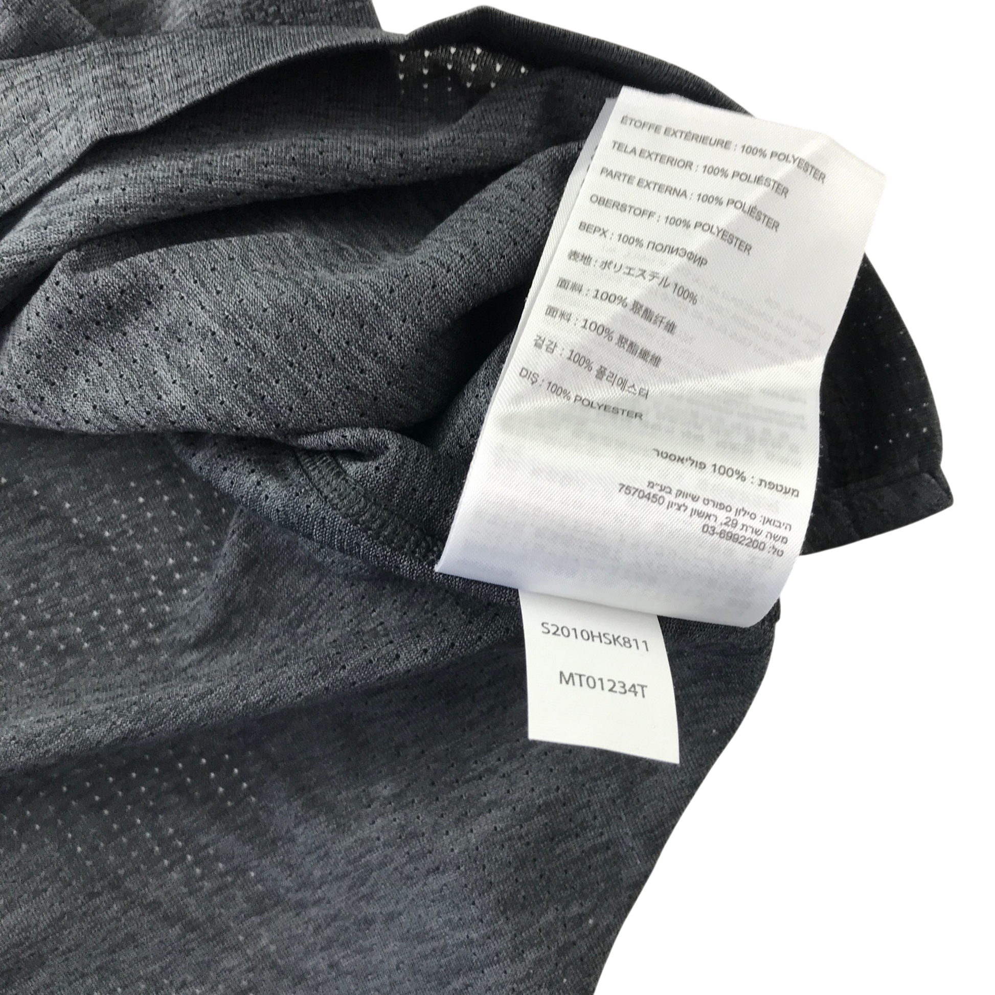 Second-hand New Balance activewear for adults
