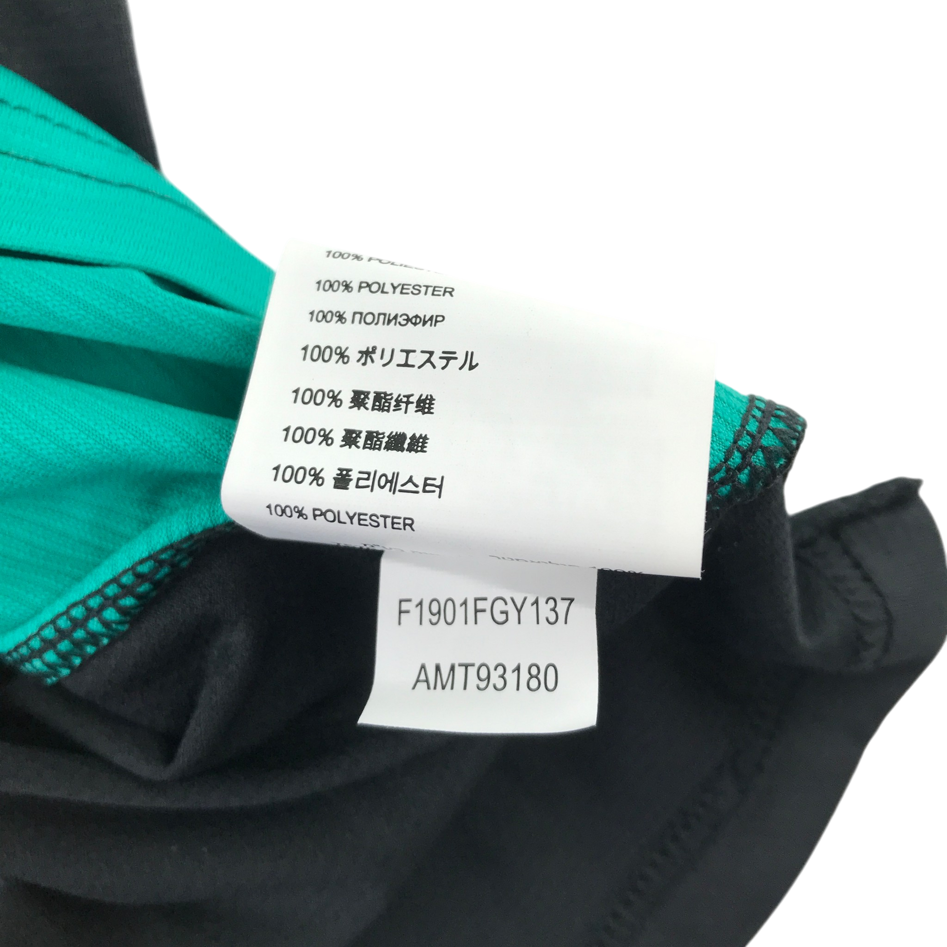 Second-hand New Balance activewear for adults