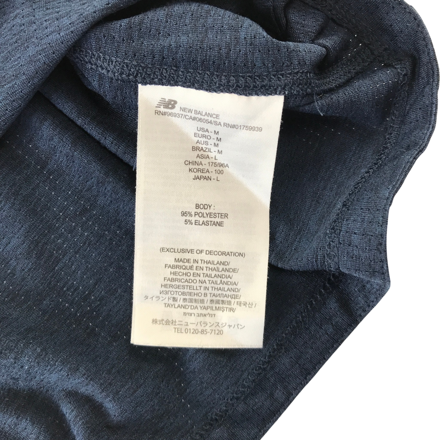 Second-hand New Balance activewear for adults