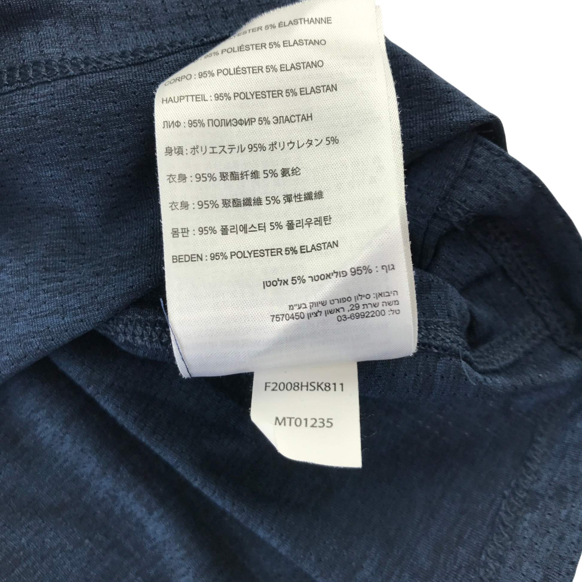 Second-hand New Balance activewear for adults