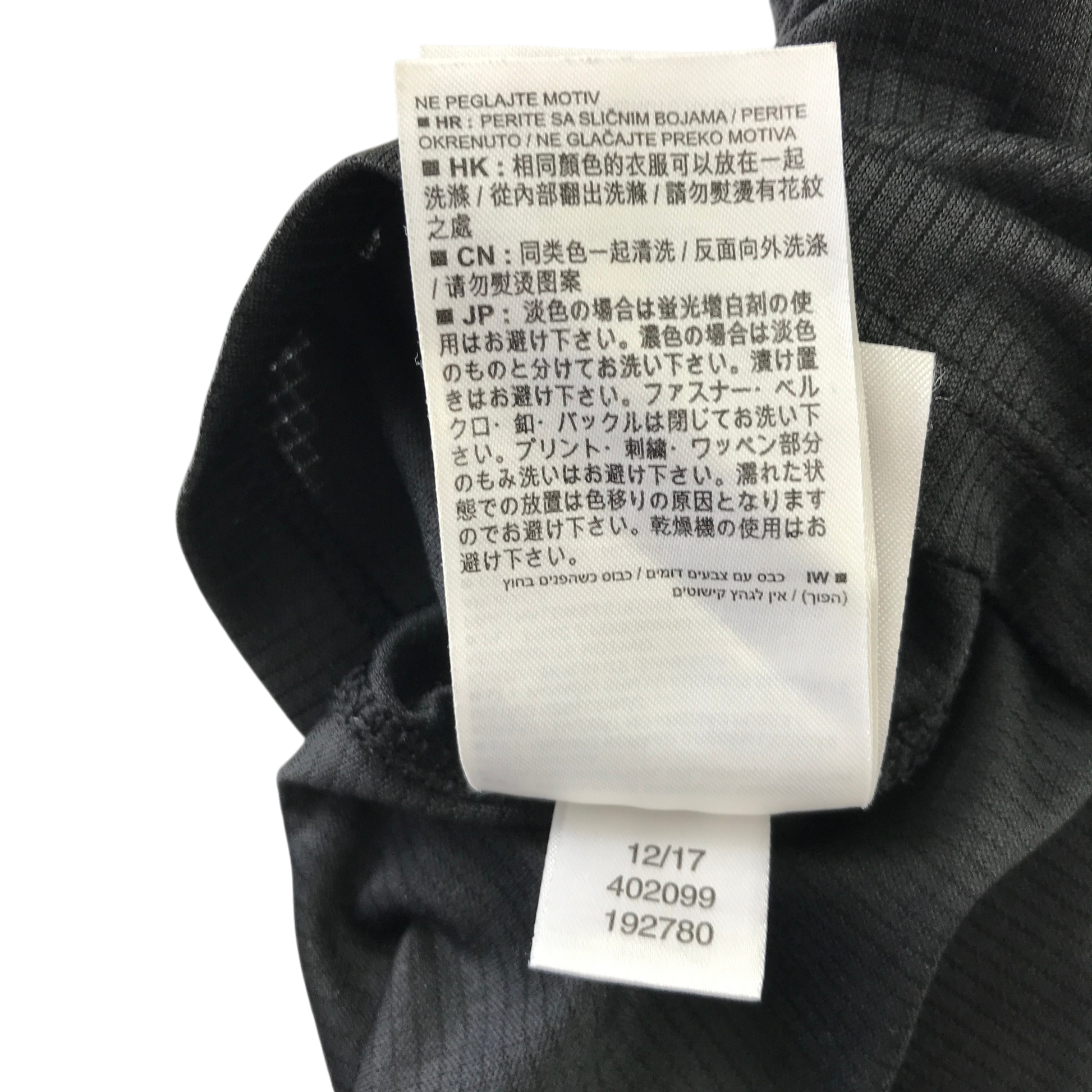 Second-hand Salomon activewear for adults