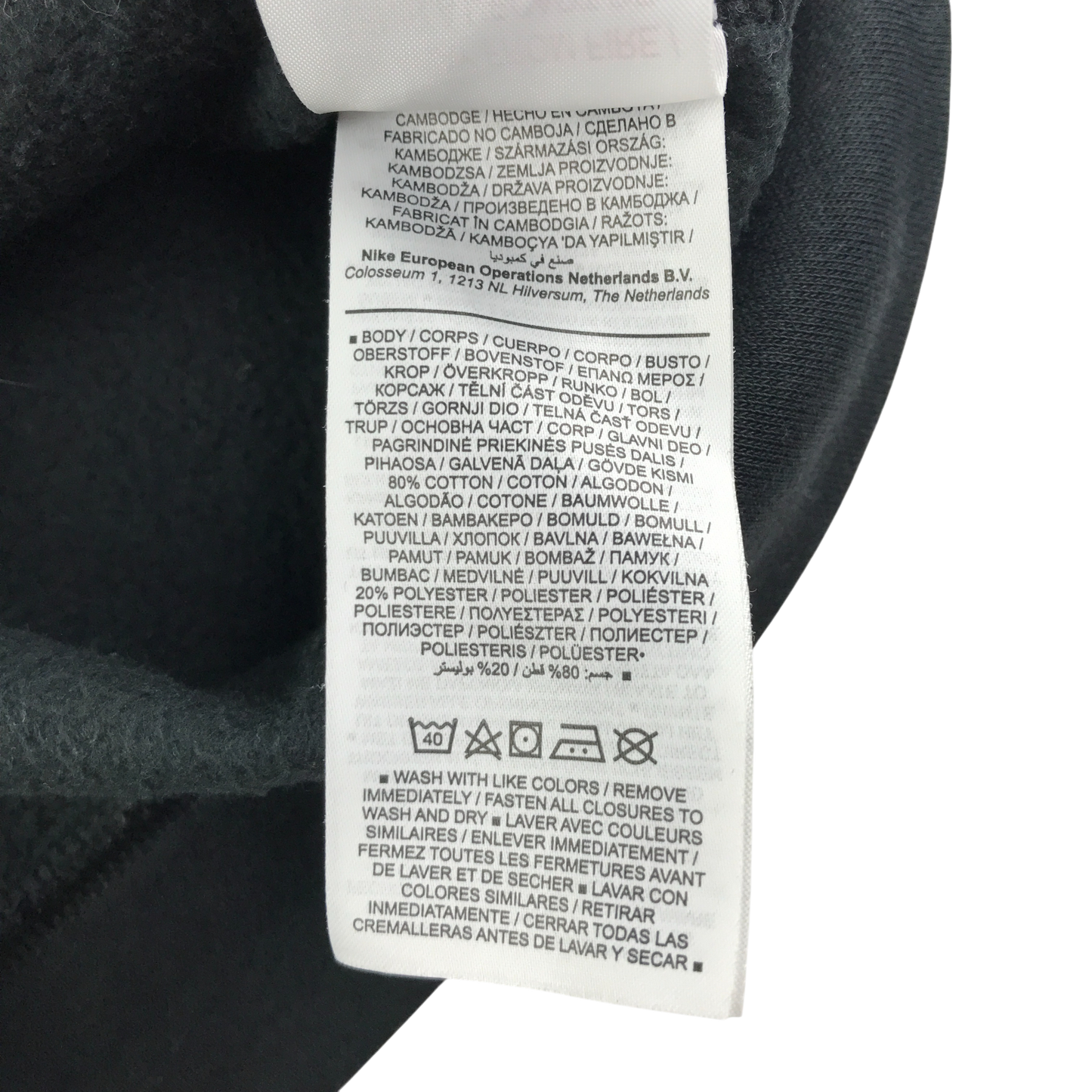 Preloved kids hoodie