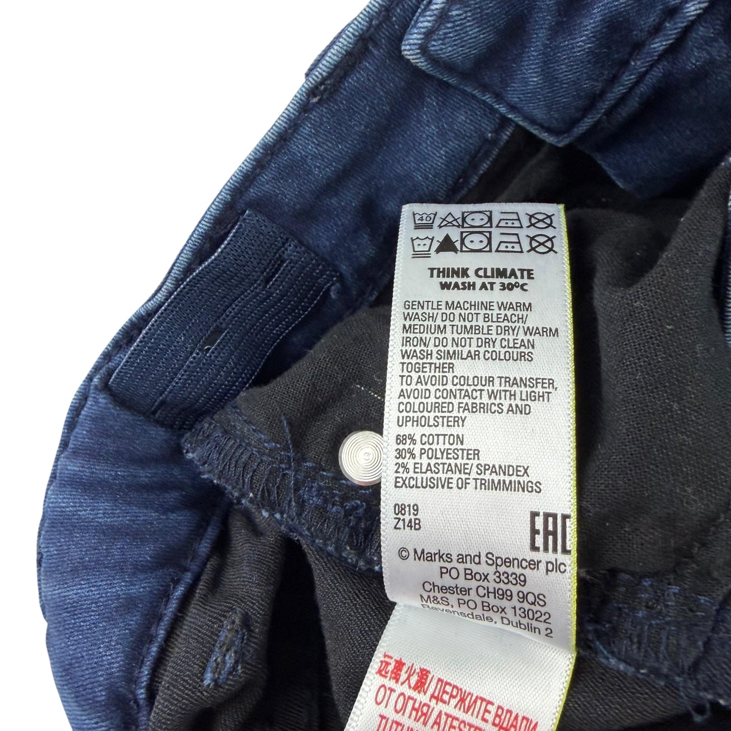 M&S 6-7 years blue denim jeans cotton polyester elastane