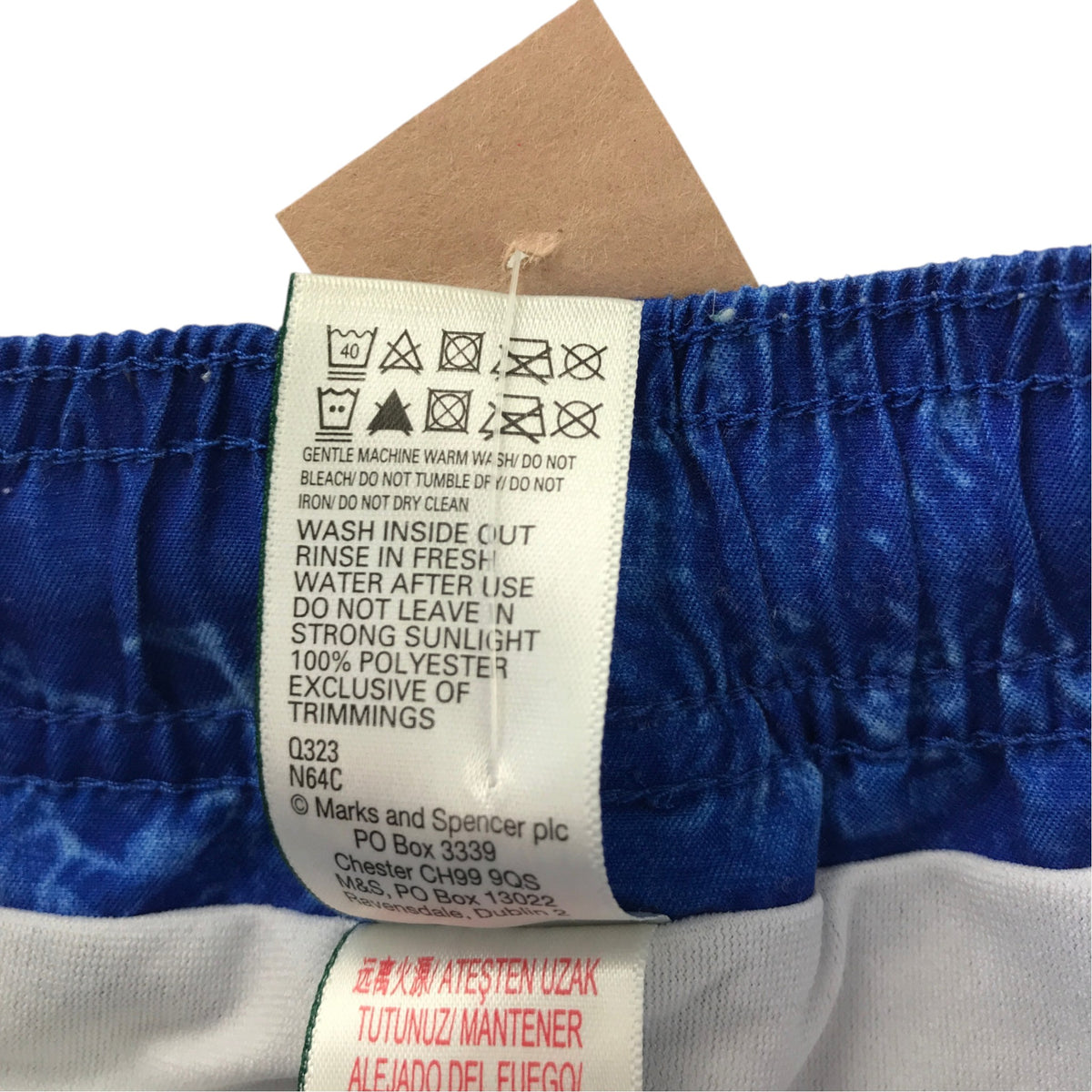 M&S 11-12 years blue swim trunks tie dye polyester