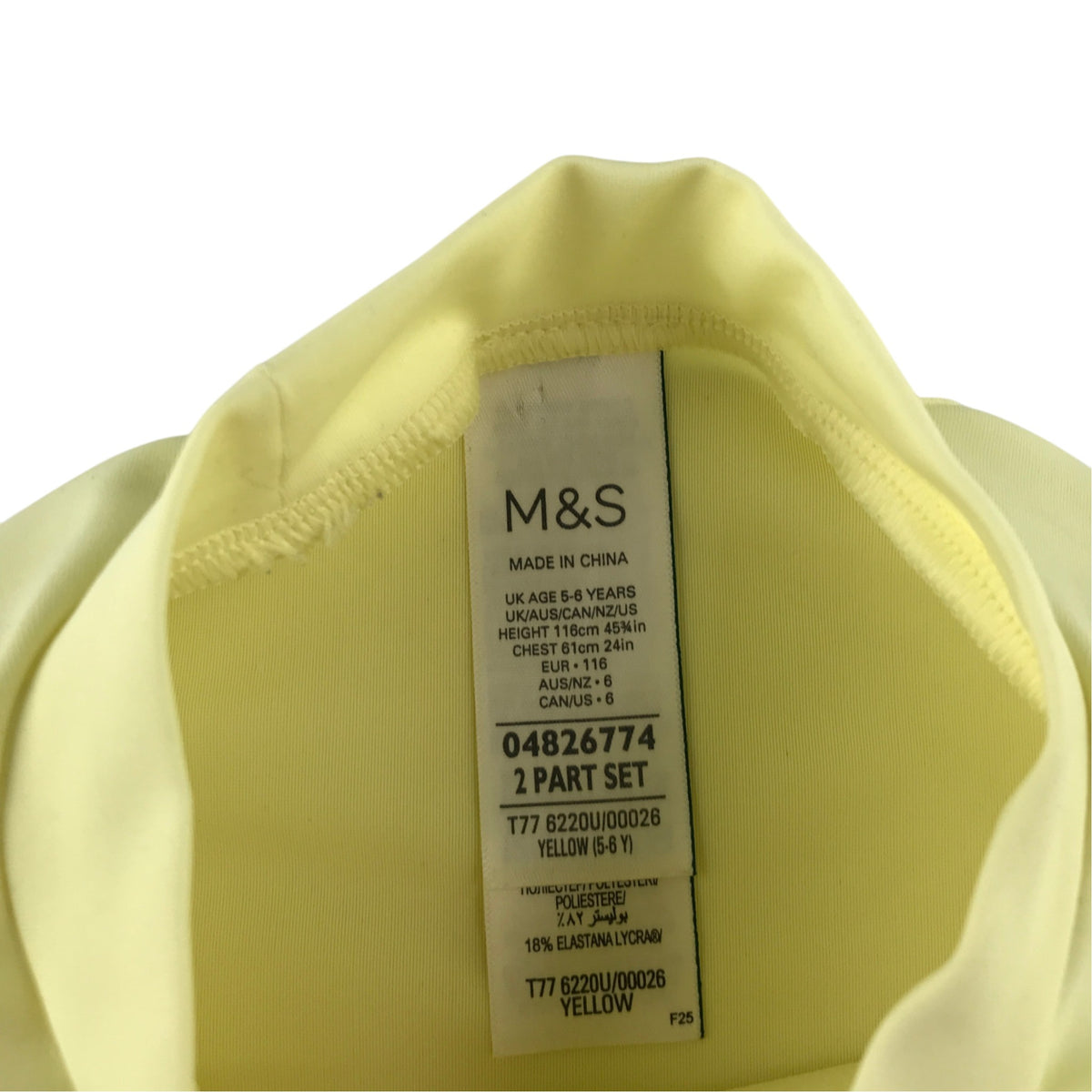 M&S 5-6 years yellow swim top ice lollies polyester elastane