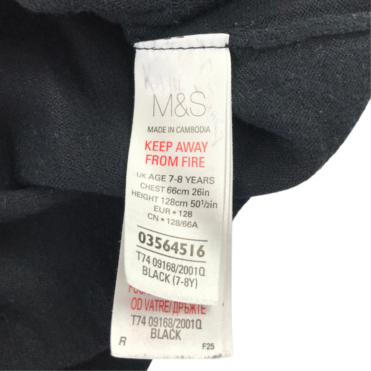 M&S 7-8 years black cardigan gem details cotton polyamide