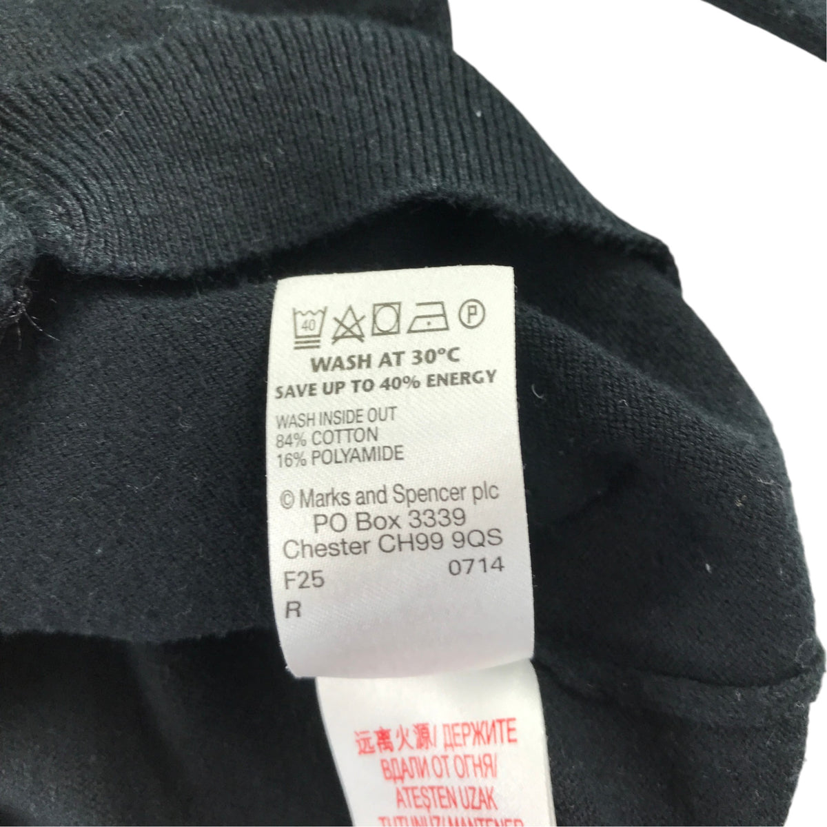 M&S 7-8 years black cardigan gem details cotton polyamide