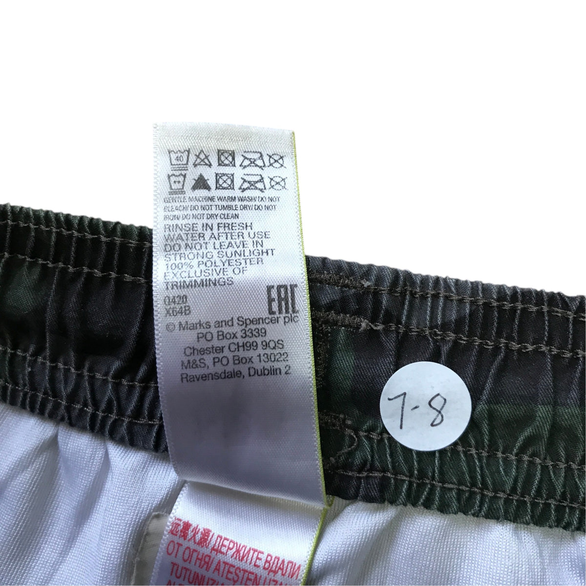 M&S 7-8 years grey and green tone swim trunks camouflage pattern polyester