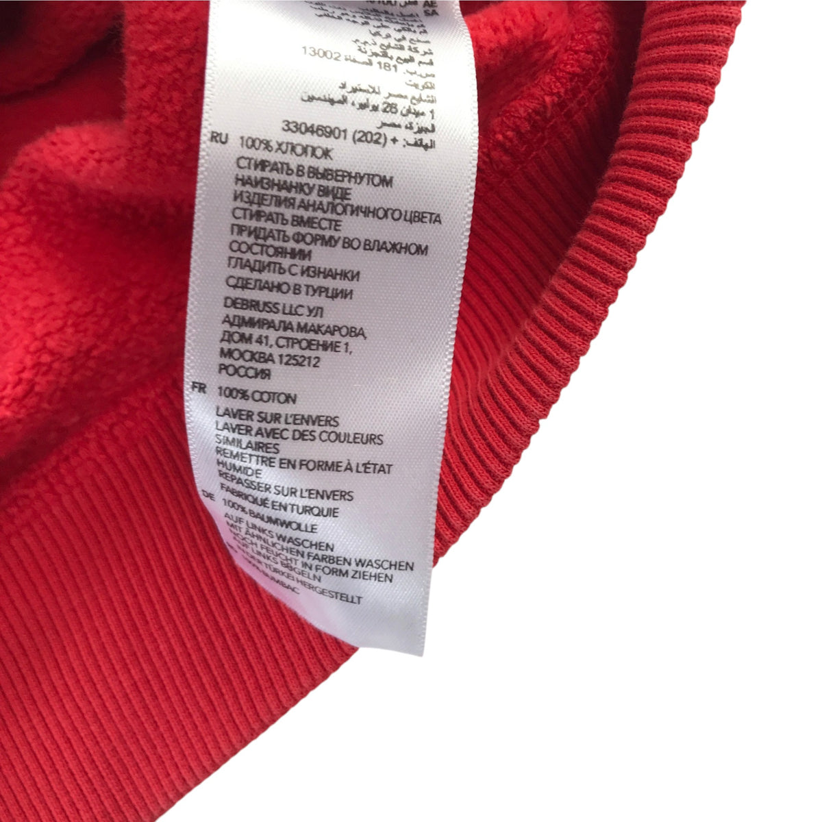Maine 5-6 years red sweater cotton