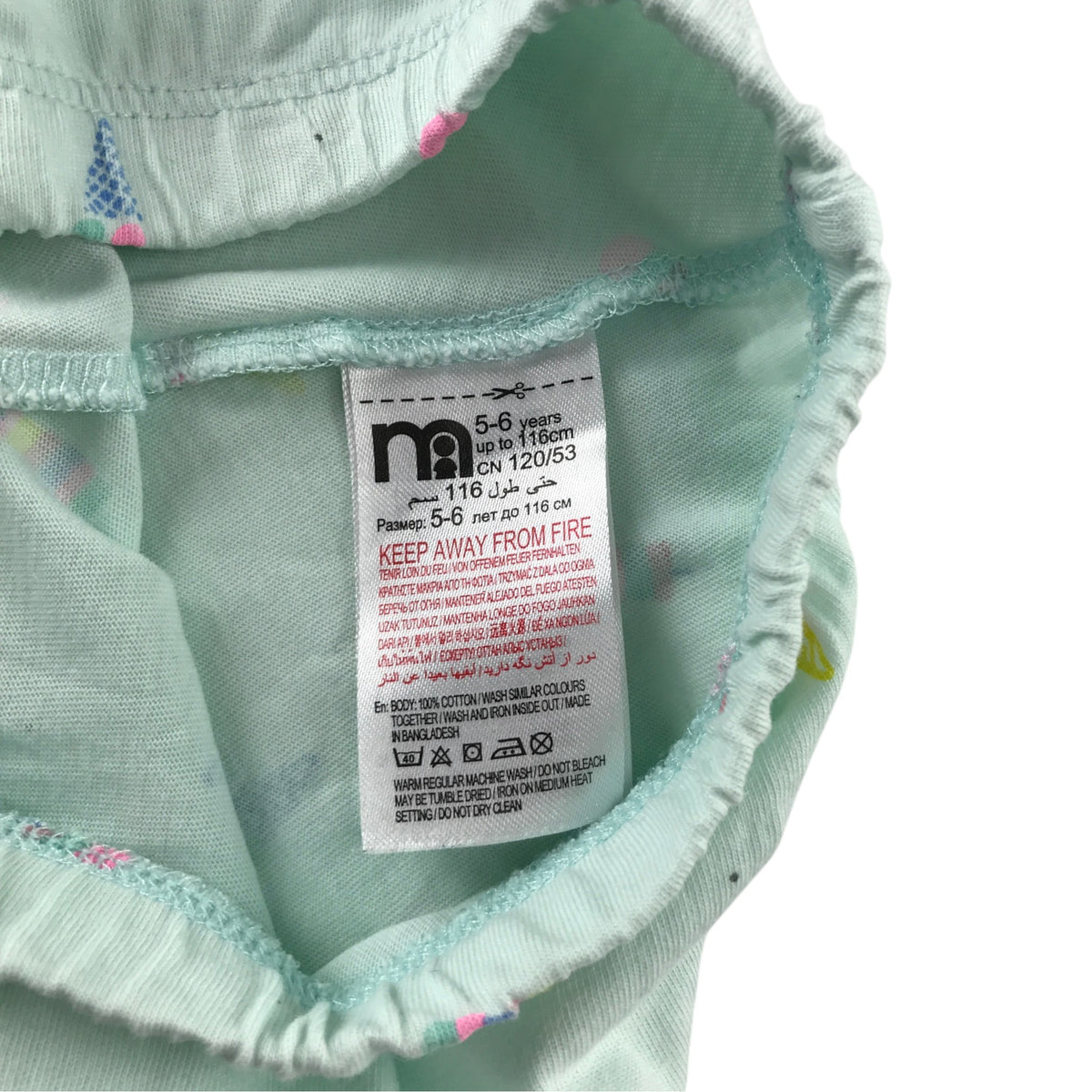 Mothercare 5-6 years turquoise pyjama set cotton