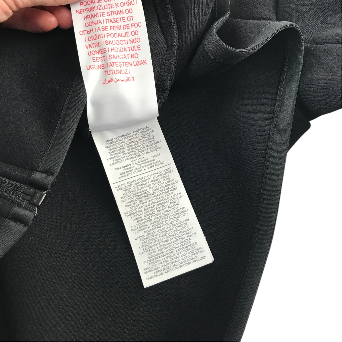 Nike 11-12 years black hoodie cotton polyester