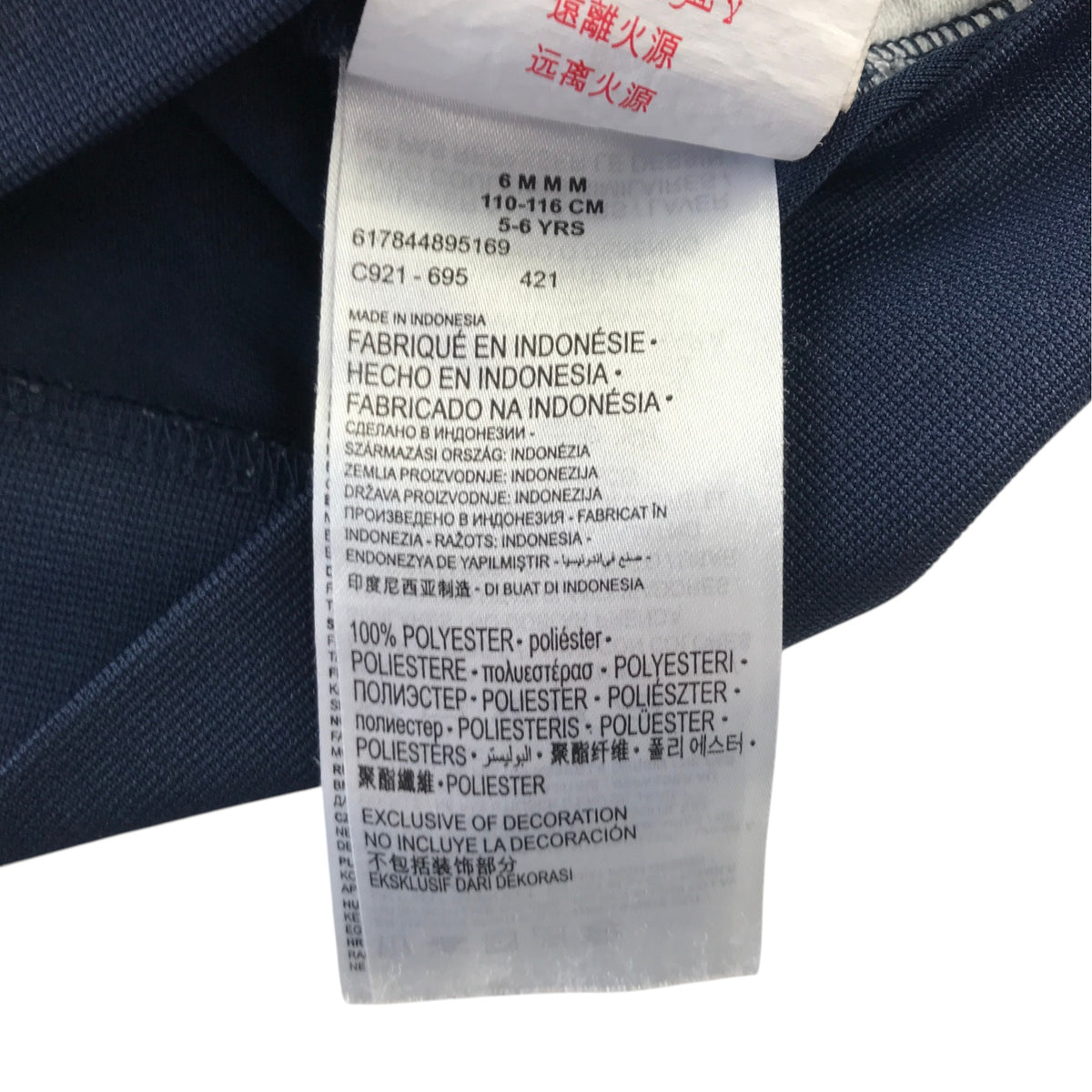 Nike 5-6 years navy blue sport tracksuit set polyester