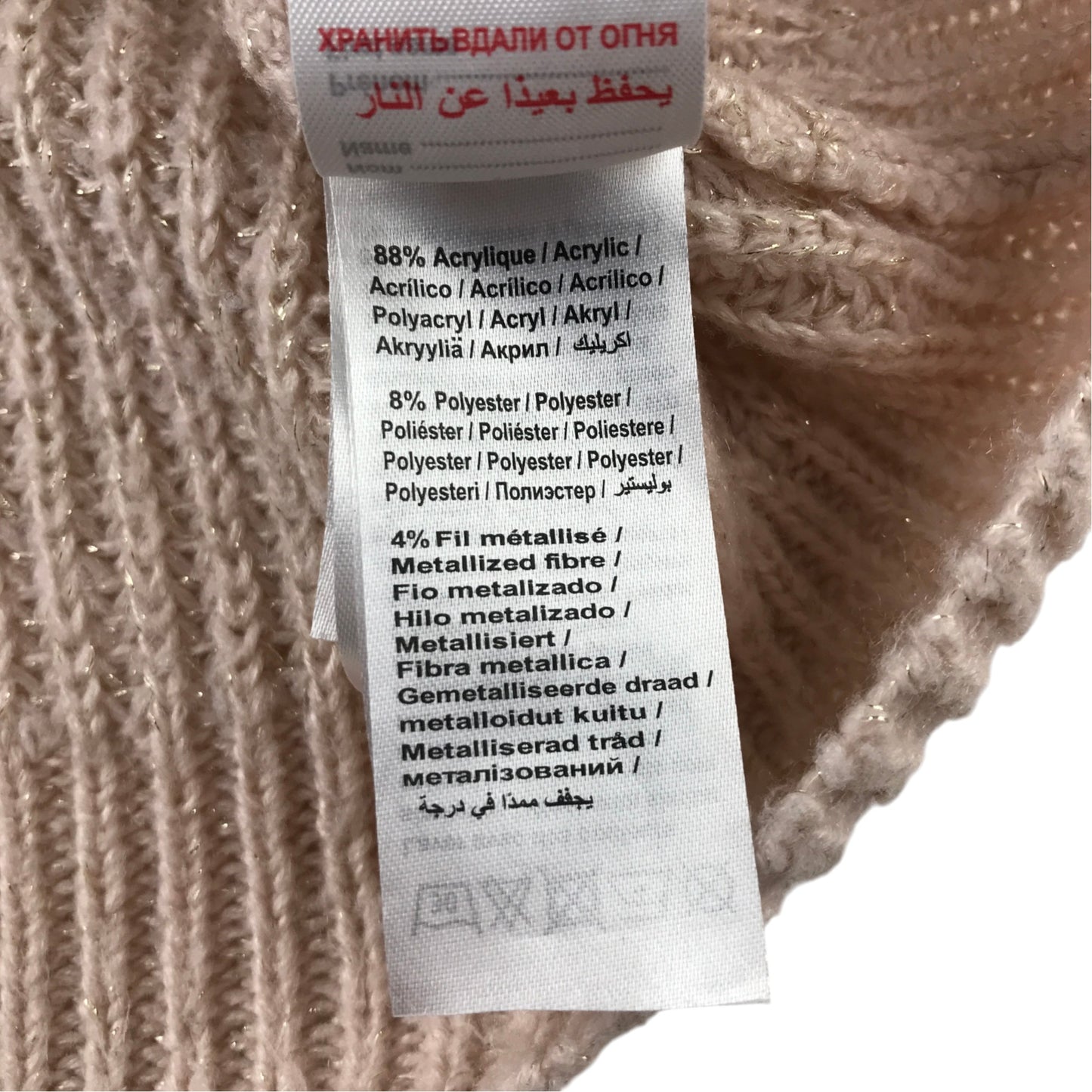 Vertbaudet 9-10 years beige knit cardigan acrylic polyester metallised fibres