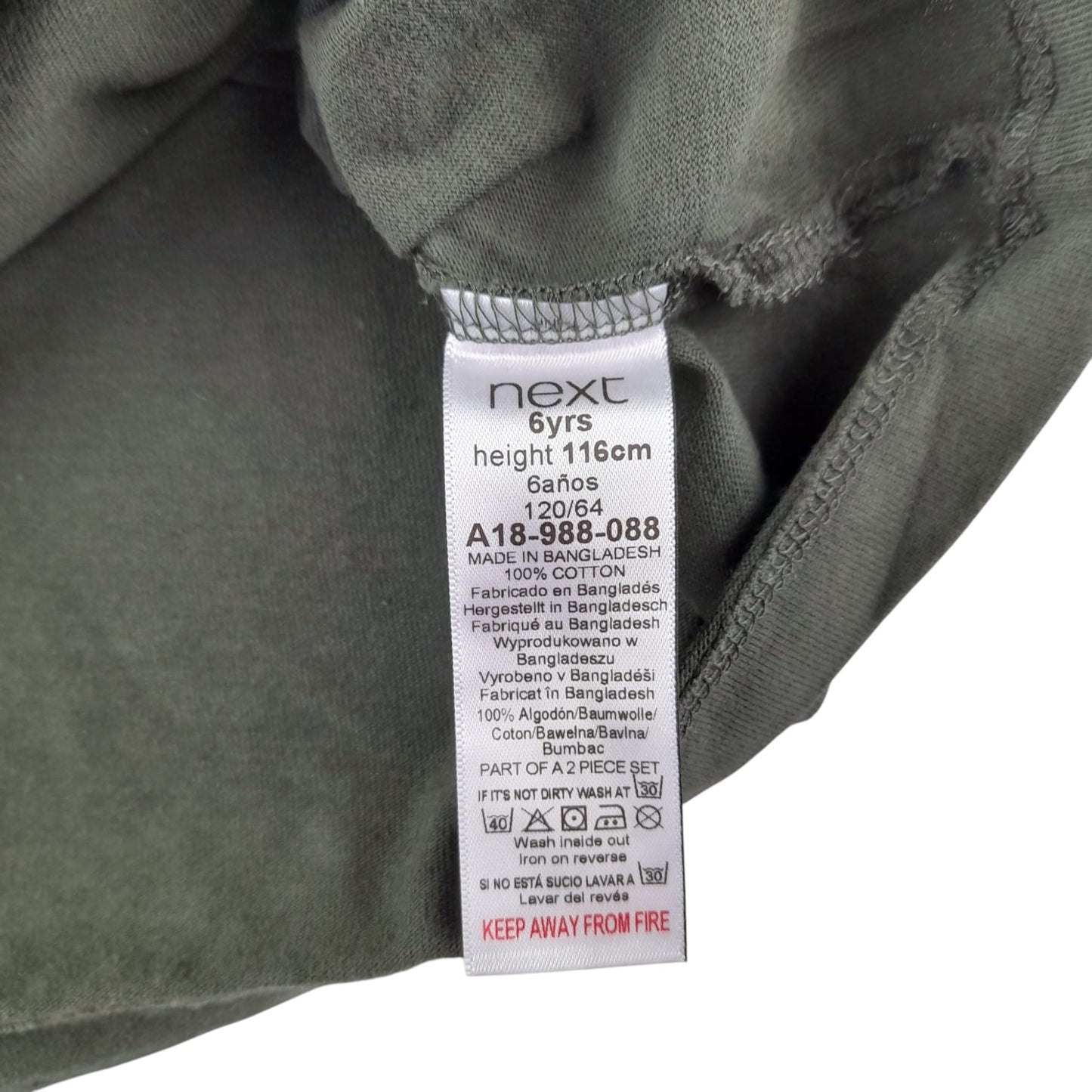 Next t-shirt 5-6 years khaki plain crewneck with text centred logo cotton