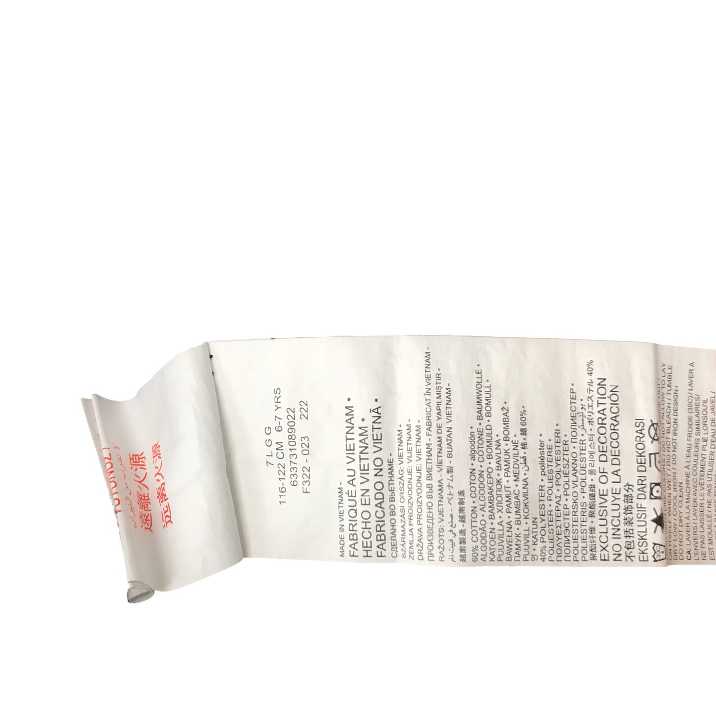 Preloved kids sports hoodie