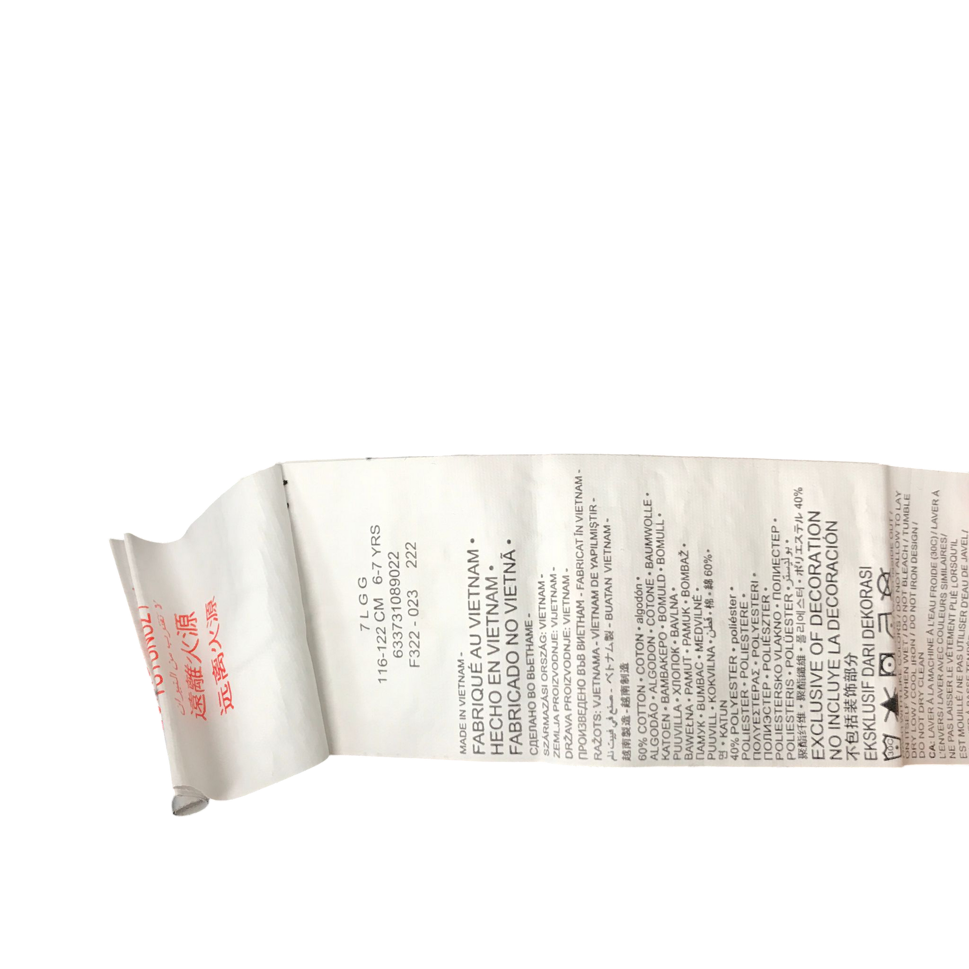 Preloved kids sports hoodie